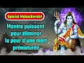 Mahashivratri special  shiv mantra  mantra puissant pour liminer la peur de la mort