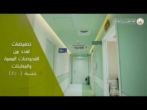 تعرف على حجم الخدمات المجانية والمخفضة التي ستوفرها العتبة الحسينية