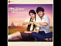 Pagli Mp3 Song