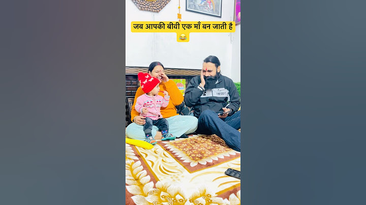 जब आपकी बीवी एक माँ बन जाती है 😂😱#comedy #funny #couplecomedy #couplegoals #comedyshorts #wife