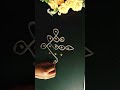 #5dotkolam #muggulu #dialyrangoli #trending #ytshorts #viralvideo