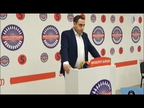 დაგეგმილი აქცია