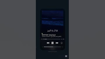 #سورة_يوسف #ياسر_الدوسري #القرآن_الكريم #yasser_aldosari #quran #explore #youtube #tiktok #اكسبلور