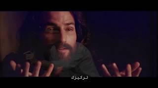 Jesus is loving barabbas - يسوع يحب باراباس