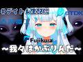【#前場デイトレ生配信🔰】さぁ勝ちにいくぞ！我々が、かぶりんだ！！！！【＃株娘VTuber】のサムネイル