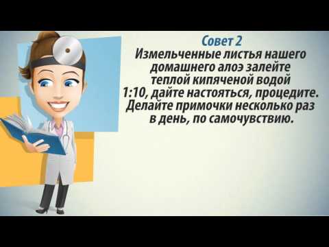 Слезоточивость глаз - причины и лечение, капли и народные методы