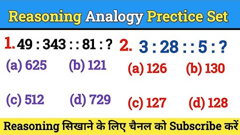 Reasoning Anlogy Tricks, Reasoning Class,analogy practice,upp, ssc gd, mts, rrb, ntpc, ssc cgl, chsl