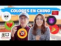 SIGNIFICADO DE LOS COLORES EN CHINA - ¡CUIDADO CON EL VERDE Y EL BLANCO!