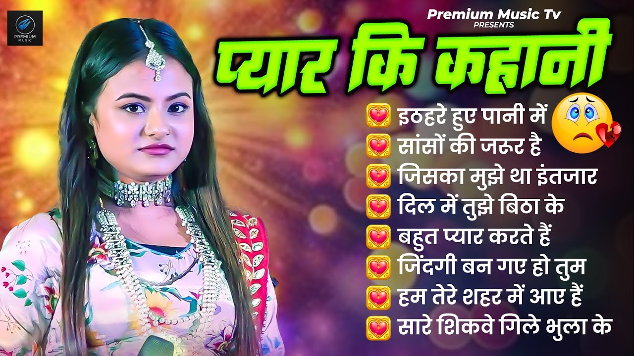 💖 Durga Boss 💋 Love Feeling Songs | Most Trending 🎶Jukebox Romantic Songs