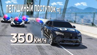 Это ПЕТУШИНЫЙ ПОСТУПОК! Lamborghini Urus уходит от погони! Полицейские догонялки в ГТА 5!