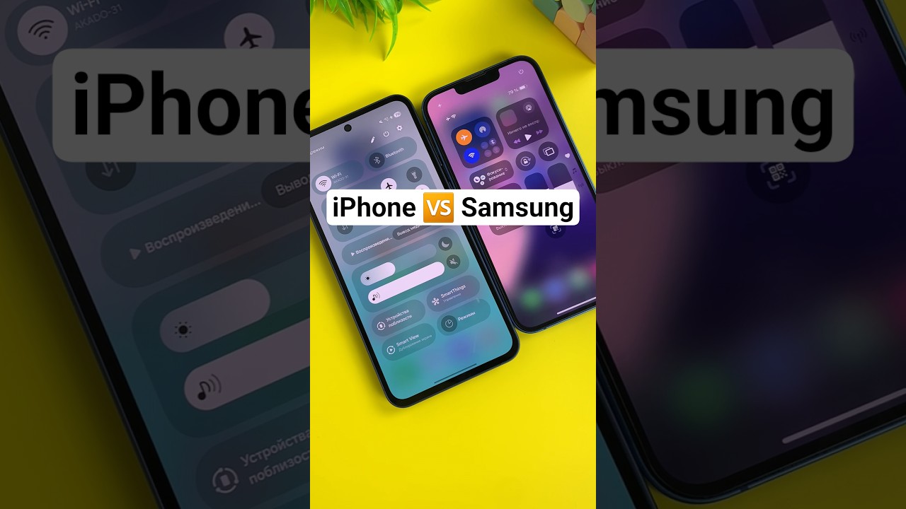 iPhone 🆚 Samsung 