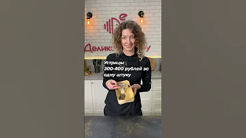 Какие морепродукты самые полезные. Деликатеска.ру