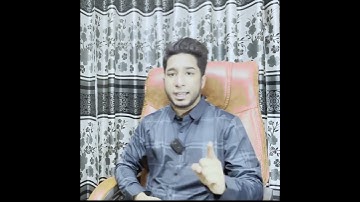 দর্শন কী ? What is Philosophy?