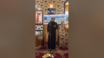 في مدح النبي محمد(صلى الله عليه وسلم) بصوت القارئ امجد الزهيري