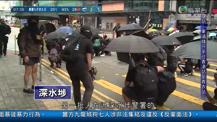 香港电台记者中汽油弹及香港解放军警告示威者 2019 10 07 07 33 11 - 天天要闻