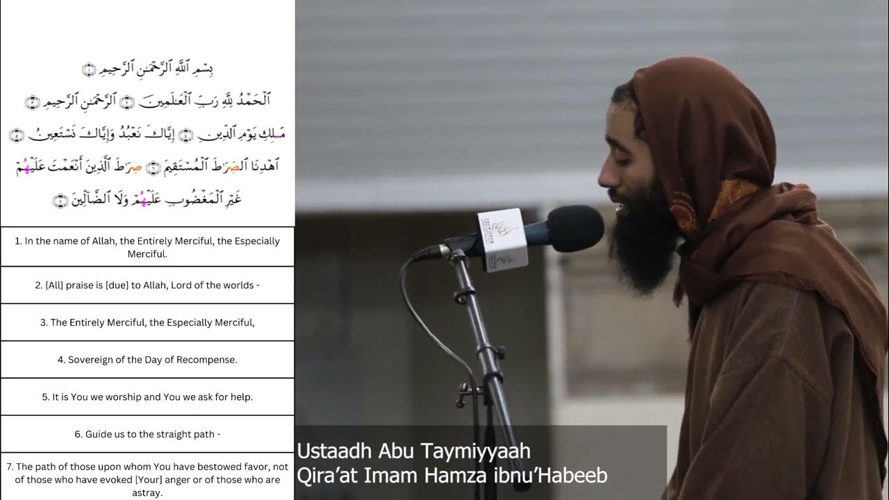 Khalaf 'An Hamza recitation - Abu Taymiyyah خلف عن حمزة Khalaf 'An Hamza recitation - Abu Taymiyyah خلف عن حمزة