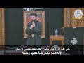عظة ابونا فيلوباتير صفوت في بصخة ليلة الاثنين من البصخة المقدسة الاحد 5 ابريل 2026
