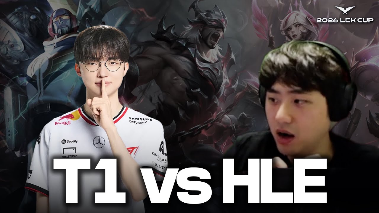 대상혁ㅣT1 vs HLE ㅣ2026 LCK CUP