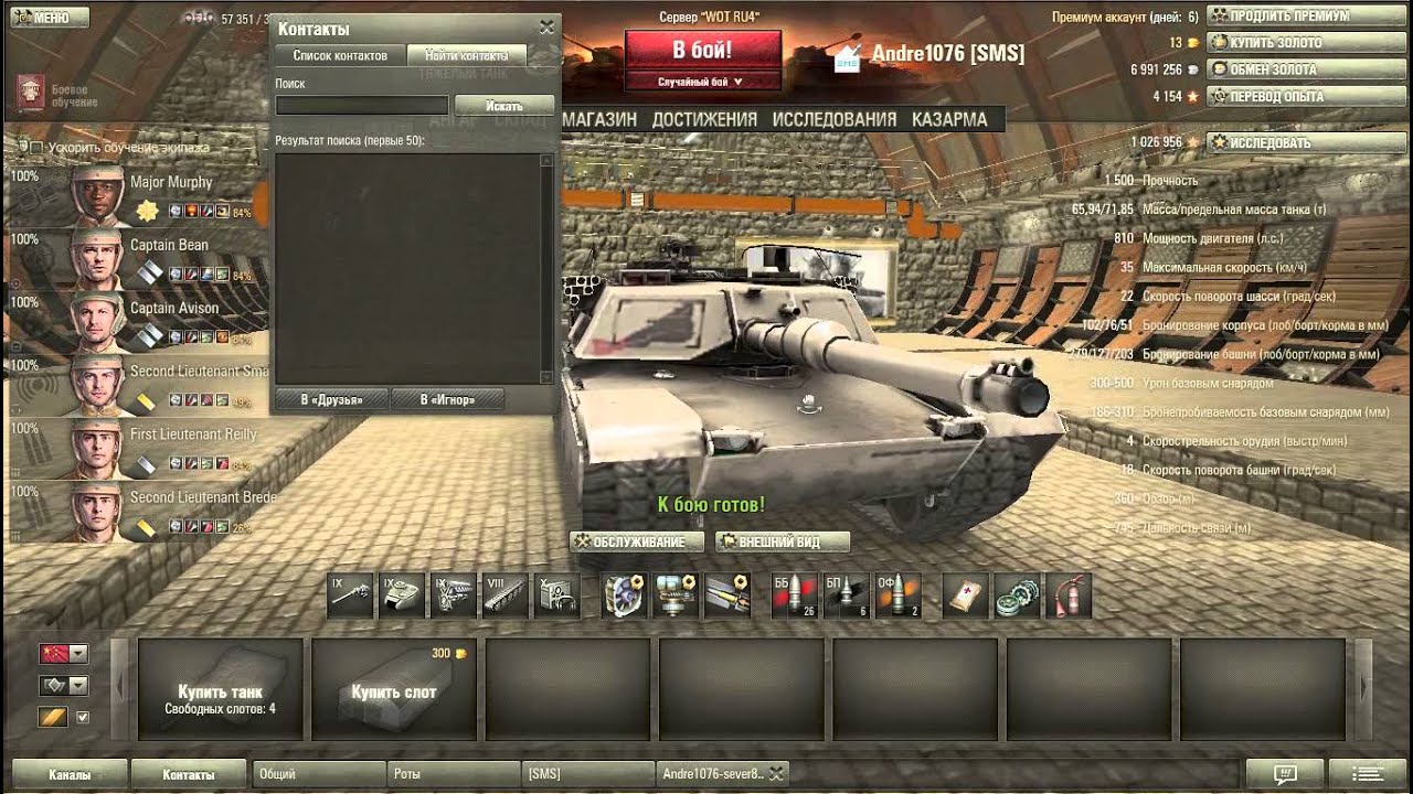 Top Secret Tank WOT ! YouTube
