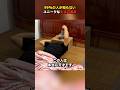 99%の人が知らないユニークな生活の裏技 #ショート #ライフハック #shorts