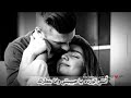 اجمل اغنية كردي كولامن جانامن عشقامن مترجم العربي جديد 2025 للعشاق Kurdish Musicاحلى اغاني كردي 