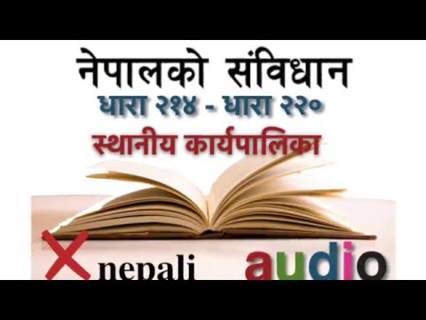 17 The Constitution of Nepal [214 - 220] - 17 The Constitution of Nepal [214 - 220]