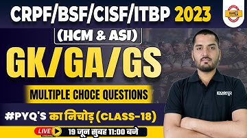 CRPF CONSTABLE TRADESMAN 2023 | GK/GA/GS CLASSES | PYQs + MCQs (CLASS-18) | BY KAPIL SIR