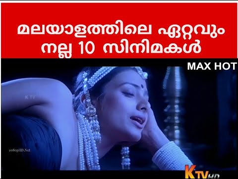 top-10-malayalam-movies-of-all-time