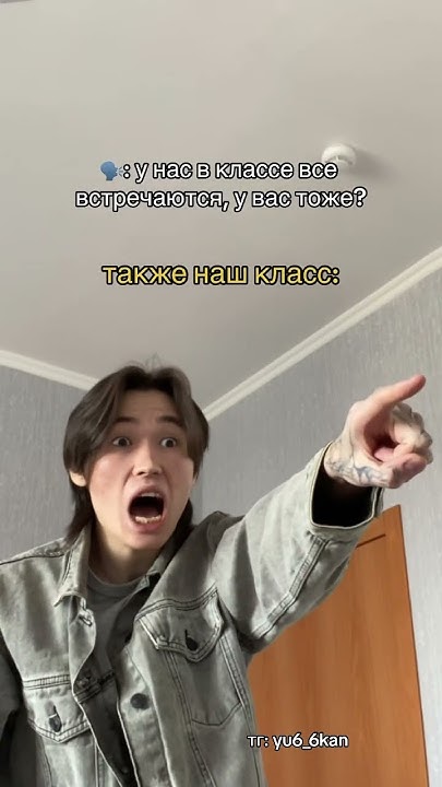 АААА МУЖЧИНА 🫠 #юкан ️ПОДПИШИСЬ ️ - YouTube