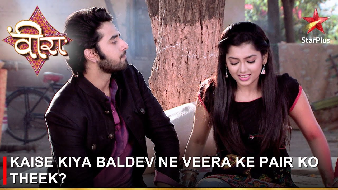 Ek Veer Ki Ardaas - Veera | एक वीर की अरदास - वीरा | Kaise kiya Baldev ne Veera ke pair ko theek?