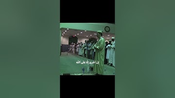 خشوع وتدبُّر | القارئ عبد الكريم الدغوش | سورة هود