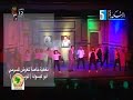 الاعلامي / عصام طلحه وتغطية مسرحية " ابو كبسولة " الموسم الثاني . مسرح بيرم التونسي 10 -6 -2019