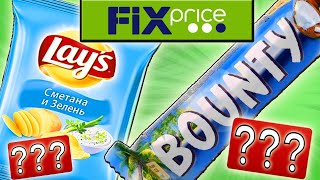 Самая Дешевая Еда из Фикс Прайс. Обзор Продуктов из FIX PRICE. Стоит ли покупать?