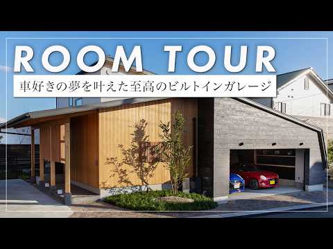 【ルームツアー】 檜のトンネルをくぐる玄関が印象的なJAM+1 HOUSE。フランクロイドライトの照明が灯る落ち着きの空間。一段下がったリビングが作る心地よい空間（浜松市/設計事務所/しましま設計室）