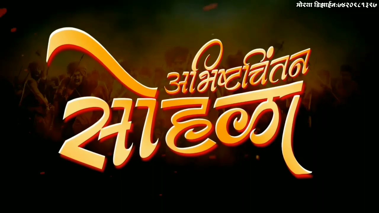 Birthday video editing in kinemaster 