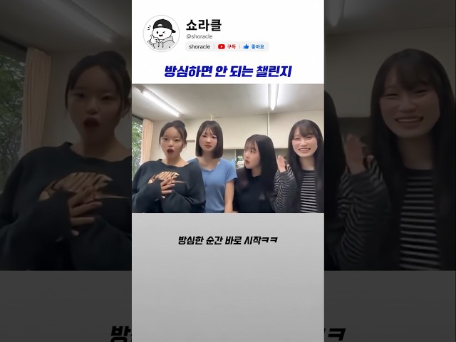 적은 내부에 있었다구ㅋㅋ