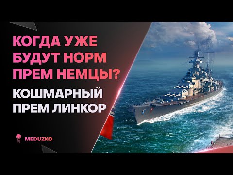 Видео: ВЫТАЩИЛ НА ГОВНЕ🔥САМ УДИВЛЁН - BRANDENBURG - World of Warships