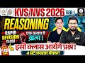 KVS 2025 Reasoning Marathon Part 2| KVS Reasoning Class | Reasoning by Kajal Ma'am | KVS 2025 | #kvs