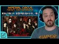 All Of The Metal! // Composer Reacts to Imperial Circus Dead Decadence - 黄泉より聴こゆ、皇国の燈と焔の少女。-殯-
