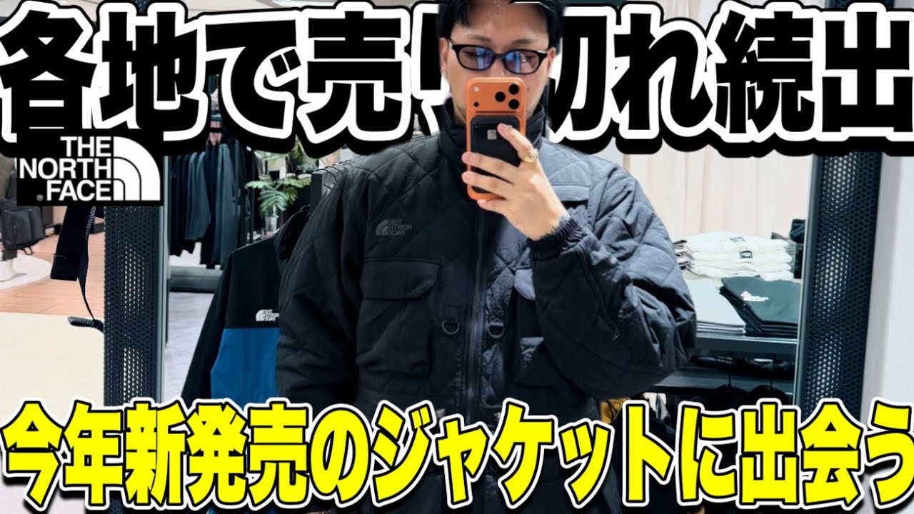大人気！毎回完売アウター✨※追加説明文を必ずお読み下さい。 YouTube