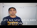 JLPT N3 Vocabulary Lesson 3