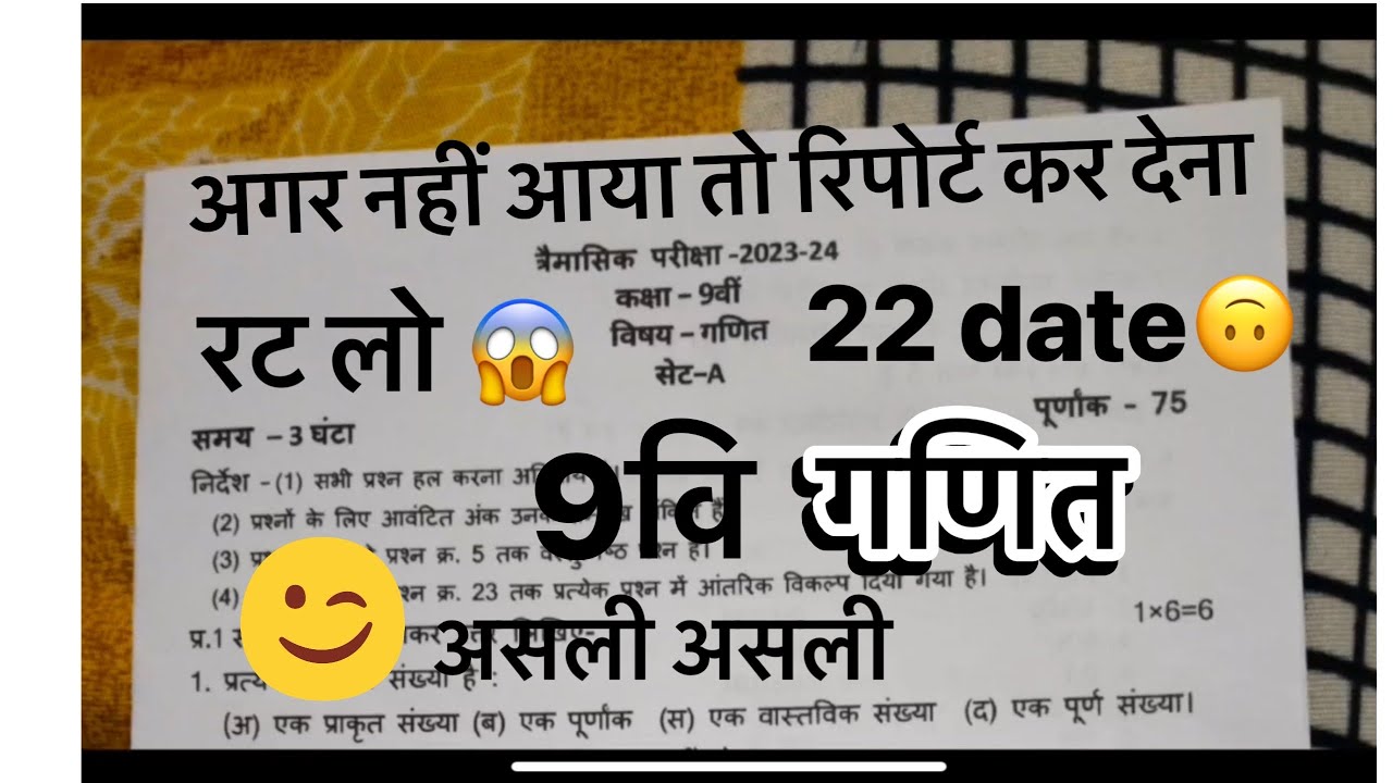 11 11 22 Date Meaning