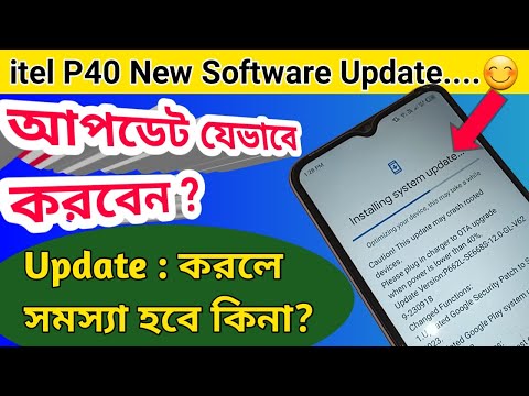 itel p40 New software update // itel p40 system software update