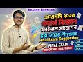📚 Class 10 Physics Final Suggestion 2026 | SSC 2026 Physics Important Questions