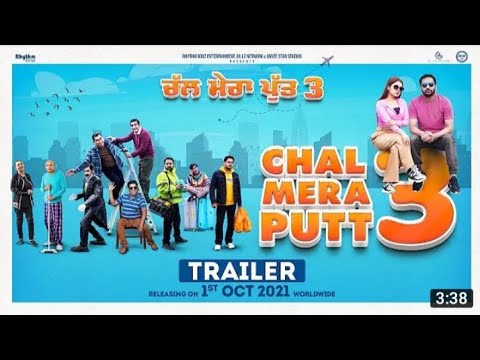 Chal Mera Putt 3 (Trailer) | Amrinder Gill | Simi Chahal | Releasing 1st Oct 2021