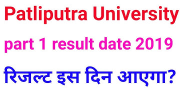 Patliputra University part 1 result date 2019, Patliputra University part 1 result date 2019