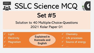 SSLC Science MCQs - Set #5 | 40 questions from Kolar Model Paper 01 | In Kannada and English