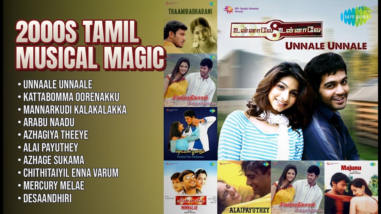 Source artwork associated with 2000s Tamil Hits