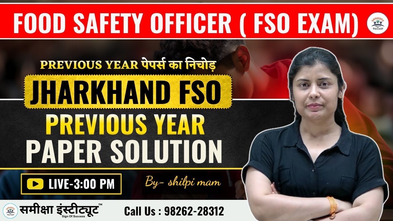 🔥 Jharkhand Food Safety Officer (FSO)  PART 3 Previous Year Paper Solution | Samiksha institute fso