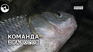 Ловля кутума | Классика